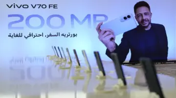 «ڤيفو» تطرح هاتف «V70 FE» في مصر بكاميرا 200 ميجابكسل وبطارية 7000 ملل